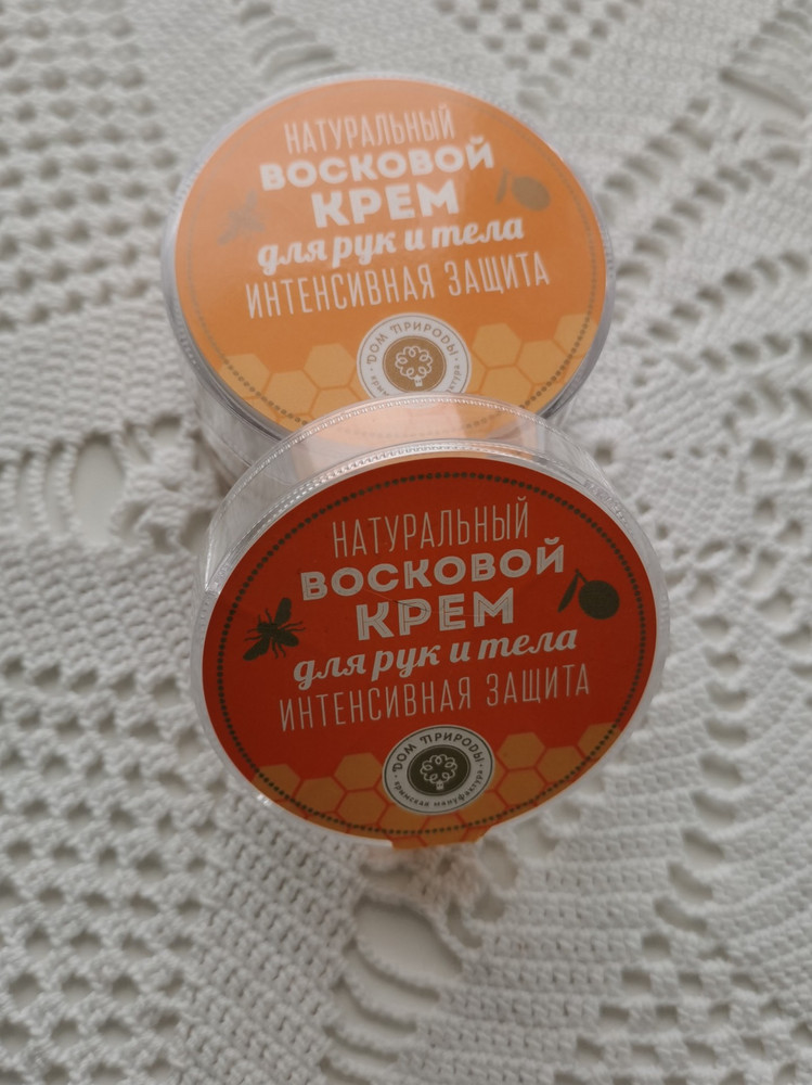 Крем отличный, для возрастной кожи, когда требуется дополнительное питание, просто находка. Запах на мой взгляд божественный, как будто с тобой рядом стоят ящики с абрикосами) Крем отличный, для возрастной кожи, когда требуется дополнительное питание, просто находка. Запах на мой взгляд божественный, как будто с тобой рядом стоят ящики с абрикосами)