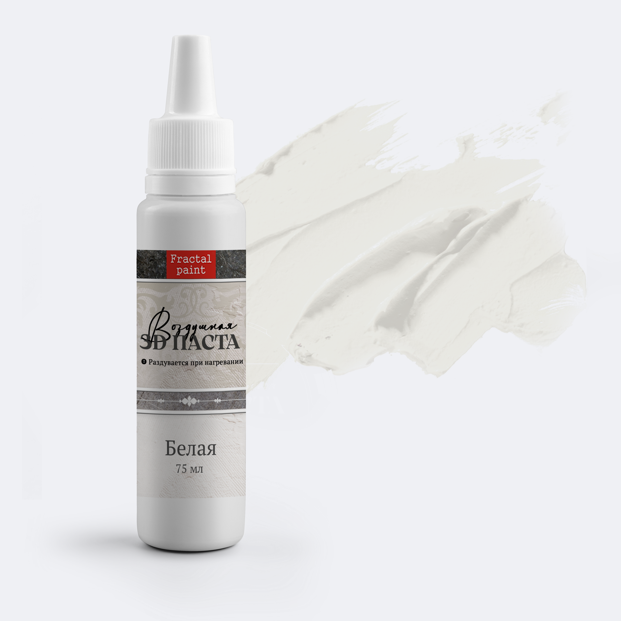 Воздушная 3D паста "Белая" в тюбике Воздушная 3D паста "Белая" в тюбике