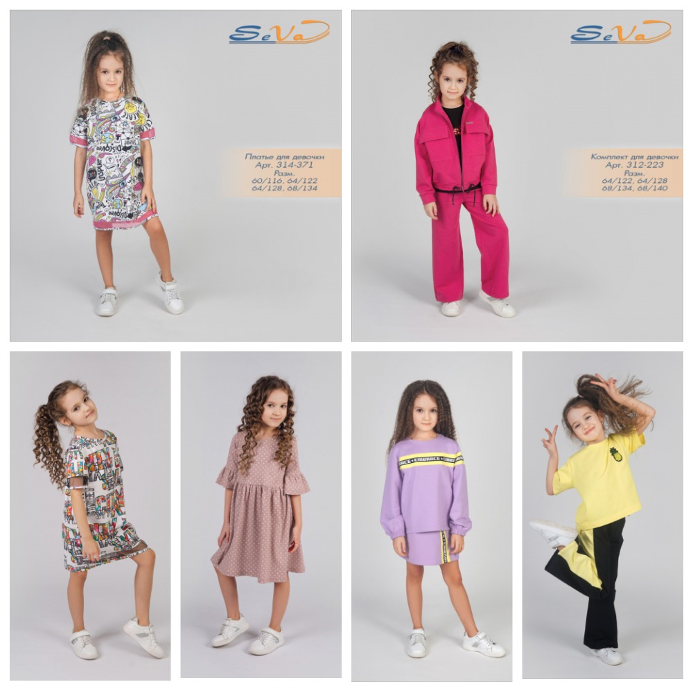 Очаровательные новинки! Модный дизайн, отличное качество и неприлично низкие цены Очаровательные новинки! Модный дизайн, отличное качество и неприлично низкие цены