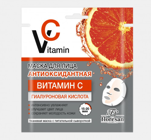 Антиоксидантная маска для лица с витамином С и гиалуроновой кислотой сохраняет молодость и красоту кожи, улучшает цвет лица и замедляет процесс старения. Результат - нежный цвет лица, гладкая и сияющая кожа! Интенсивно увлажняет Улучшает цвет лица Антиоксидантная маска для лица с витамином С и гиалуроновой кислотой сохраняет молодость и красоту кожи, улучшает цвет лица и замедляет процесс старения. Результат - нежный цвет лица, гладкая и сияющая кожа! Интенсивно увлажняет Улучшает цвет лица