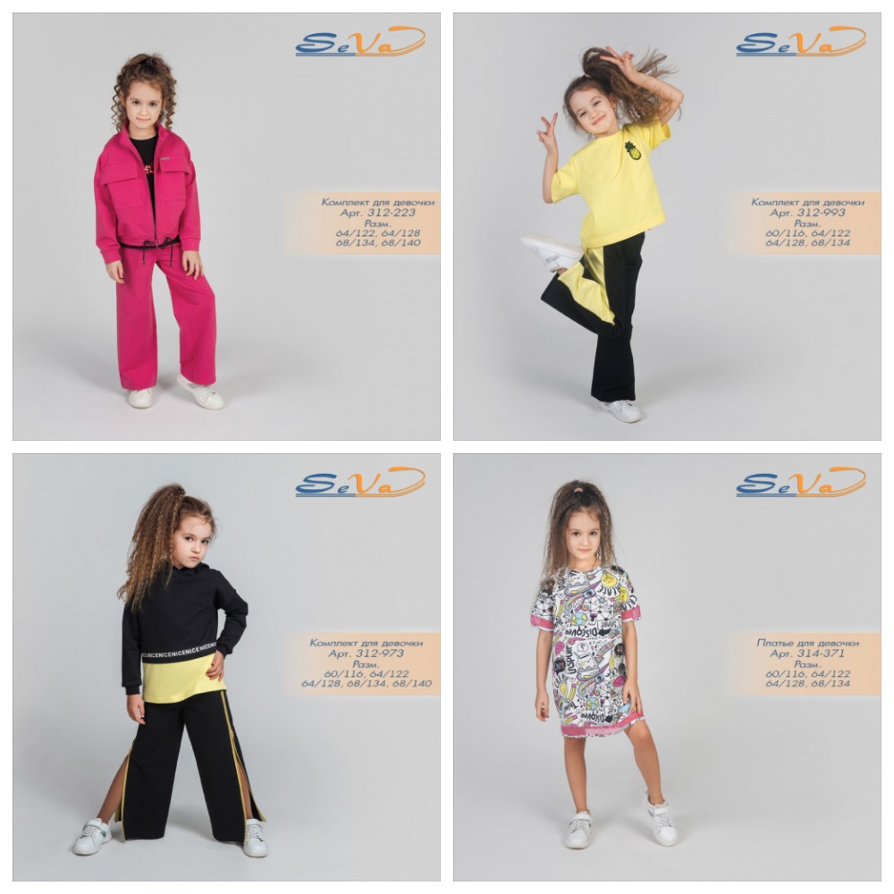 Отличное качество и неприлично низкие цены. Одежда для детей от 2х до 14 лет. Отличное качество и неприлично низкие цены. Одежда для детей от 2х до 14 лет.