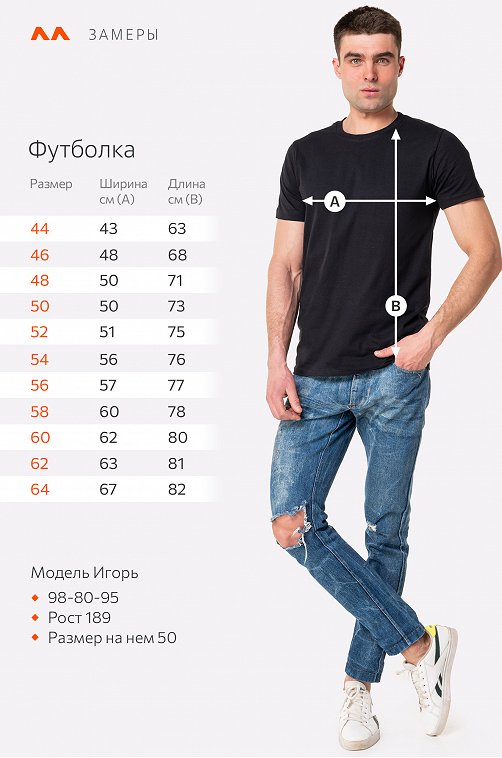 Женские, мужские футболки от 269 руб, нижнее белье, носки Женские, мужские футболки от 269 руб, нижнее белье, носки