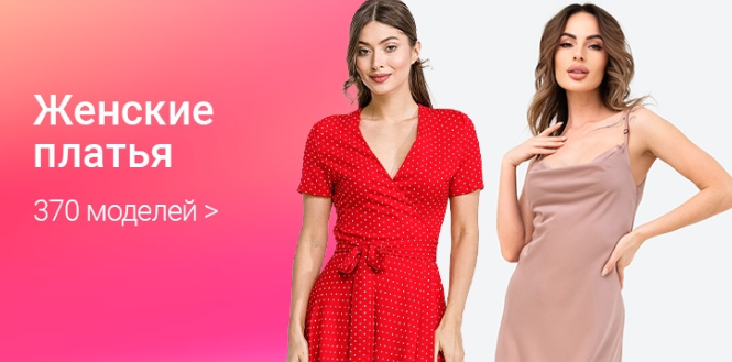 Женская, мужская одежда для дома и отдыха Женская, мужская одежда для дома и отдыха