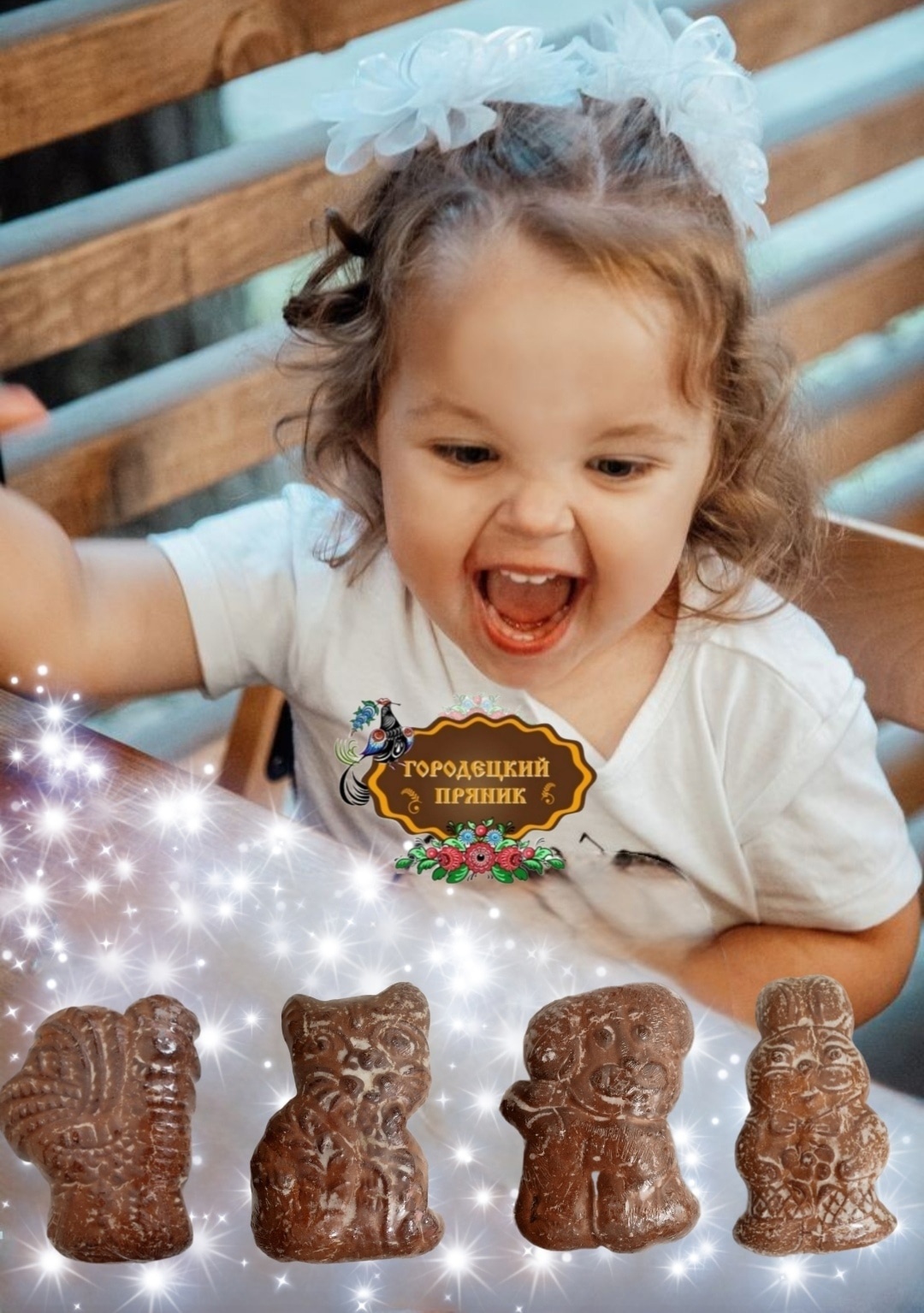 Городецкий пряник можно без опаски давать детям Городецкий пряник можно без опаски давать детям