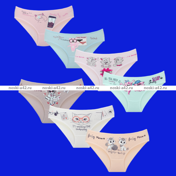 Носки, трусы, колготки, трикотаж для детей и подростков. Дешево! Носки, трусы, колготки, трикотаж для детей и подростков. Дешево!