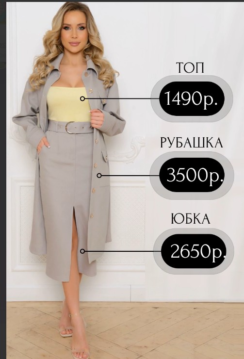 ГОТОВЫЙ КОМПЛЕКТ ОТ DUSANS ! Роскошный и очень летний!! Топ+рубашка+юбка Размеры с 42 по 52. ГОТОВЫЙ КОМПЛЕКТ ОТ DUSANS ! Роскошный и очень летний!! Топ+рубашка+юбка Размеры с 42 по 52.