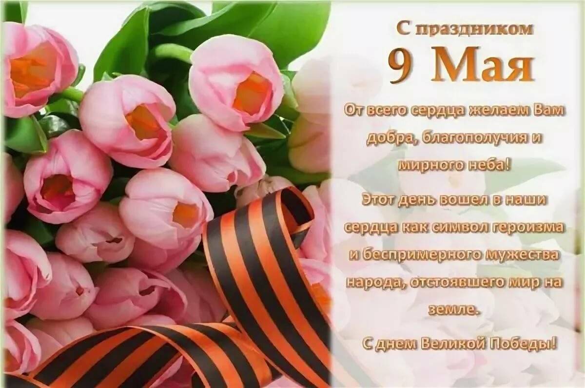С ПРАЗДНИКОМ ПОБЕДЫ! кому НЕ ВСЁ РАВНО Кто хочет помочь, НО не знает, как! ВЫ можете перевести посильную сумму организаторам нашей нижегородской группы помощи солдатам ПО ZOVу сердца!! С ПРАЗДНИКОМ ПОБЕДЫ! кому НЕ ВСЁ РАВНО Кто хочет помочь, НО не знает, как! ВЫ можете перевести посильную сумму организаторам нашей нижегородской группы помощи солдатам ПО ZOVу сердца!!