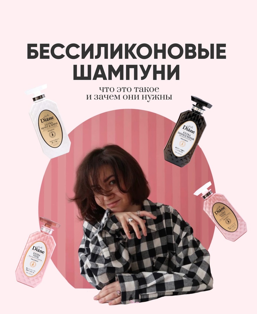 Вы когда-нибудь задумывались, что входит в состав средств по уходу за волосами? Мы очень часто видим на баночках броские фразы вроде: Вы когда-нибудь задумывались, что входит в состав средств по уходу за волосами? Мы очень часто видим на баночках броские фразы вроде: