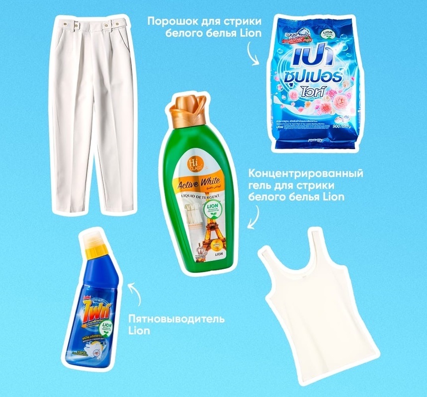 Все что нужно для белого белья!!! Ваше белье будет кристально чистым!!!! Все что нужно для белого белья!!! Ваше белье будет кристально чистым!!!!