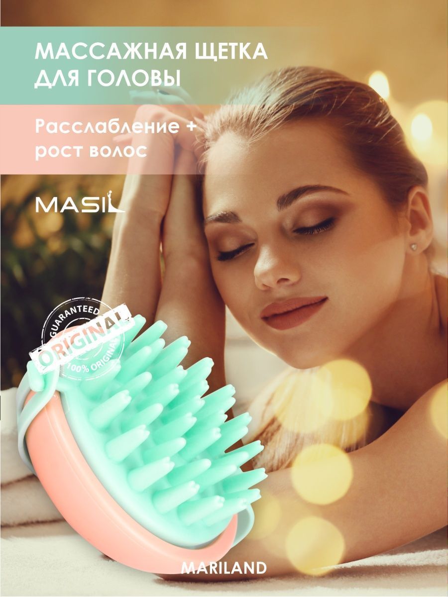 Корейская штучка!) Массажная щетка для головы оборудована удобной ручкой. Она быстро устраняет ощущение тяжести и усталости, восстанавливает циркуляцию крови. Укрепляет луковицы и стимулирует активный рост волос. Корейская штучка!) Массажная щетка для головы оборудована удобной ручкой. Она быстро устраняет ощущение тяжести и усталости, восстанавливает циркуляцию крови. Укрепляет луковицы и стимулирует активный рост волос.