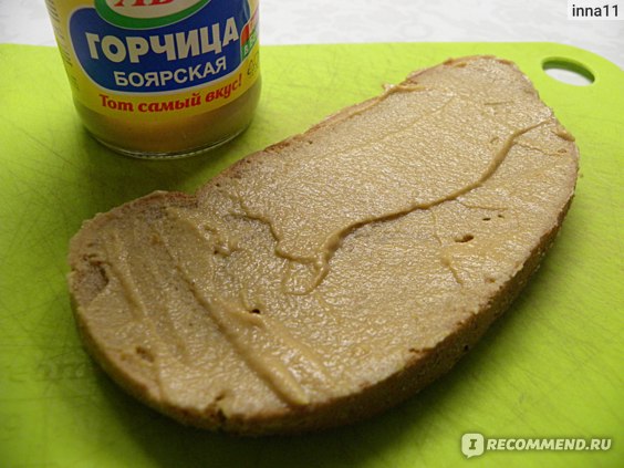 Ядреная, ароматная! Прекрасное дополнение к горячим и холодным блюдам! Ядреная, ароматная! Прекрасное дополнение к горячим и холодным блюдам!