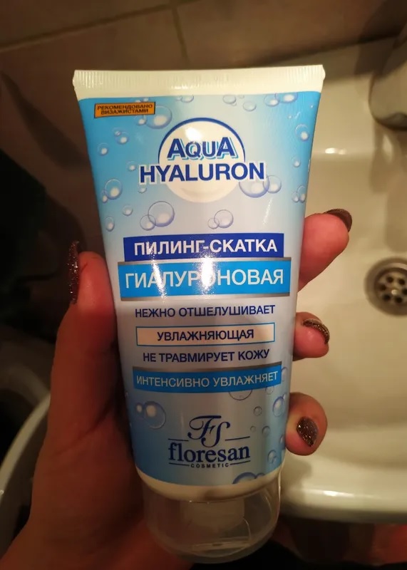 Пилинг-скатка щадящий. В моменты, когда нельзя пользоваться кислотными пилингами и скрабами эта скатка выручает. Со своей функцией справляется. Лицо гладкое, блестящее. Пилинг-скатка щадящий. В моменты, когда нельзя пользоваться кислотными пилингами и скрабами эта скатка выручает. Со своей функцией справляется. Лицо гладкое, блестящее.