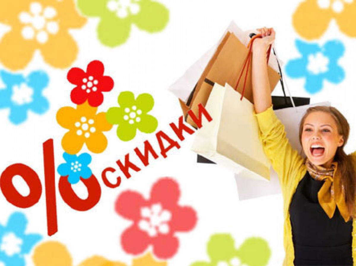 Распродажа пристроя! Орг. сбор 3 % на весь пристрой! Раздача 18 мая! Распродажа пристроя! Орг. сбор 3 % на весь пристрой! Раздача 18 мая!