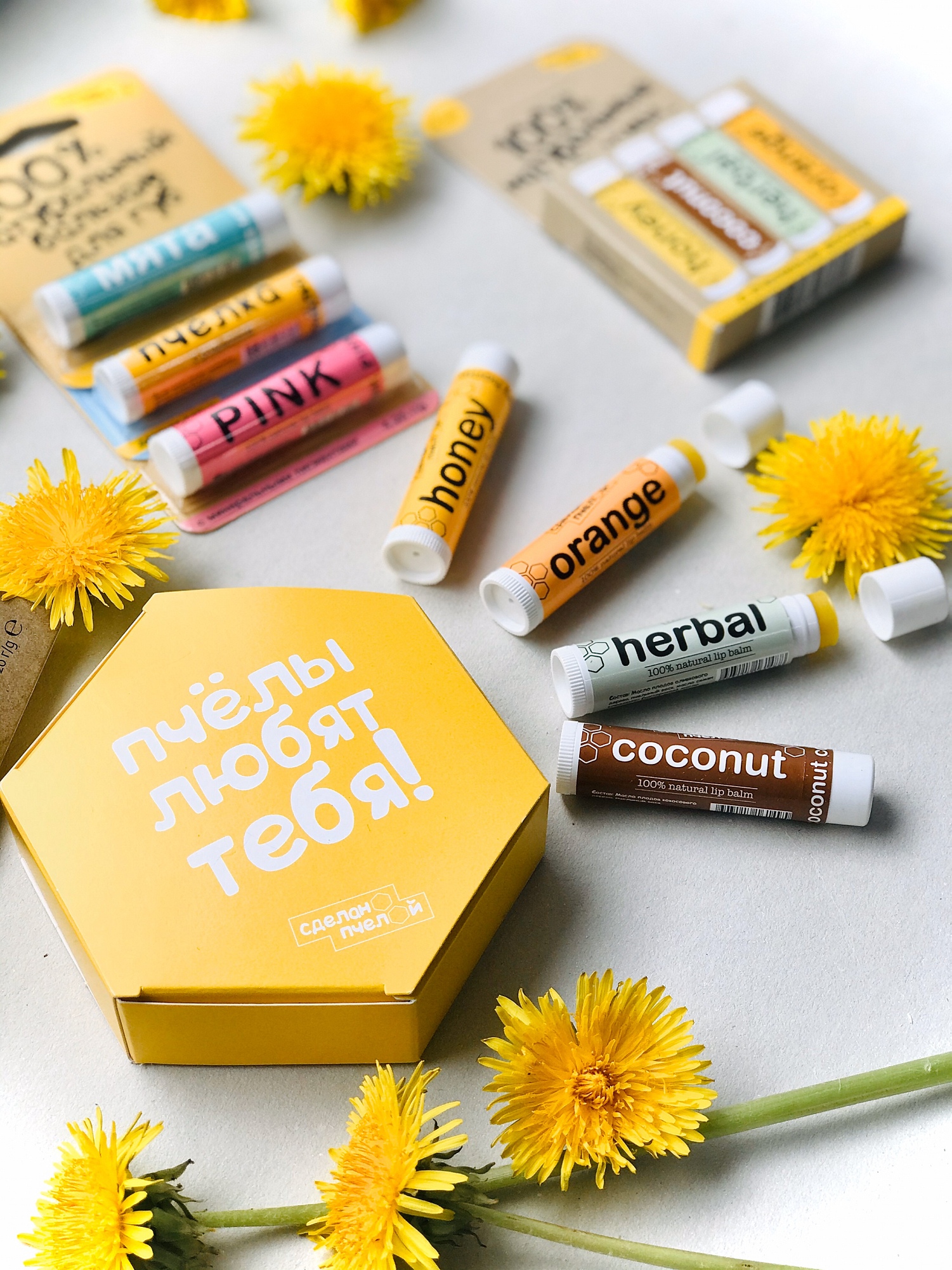 Сбор до 18.05 100 % натуральные бальзамчики для губ и рук с пчелиным воском! Сбор до 18.05 100 % натуральные бальзамчики для губ и рук с пчелиным воском!