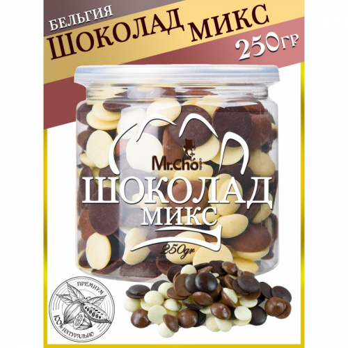 Сбор до 18.05 Шоколад в каплях,крем рафаэль,приправы,zuko,yupi,invite! Сбор до 18.05 Шоколад в каплях,крем рафаэль,приправы,zuko,yupi,invite!