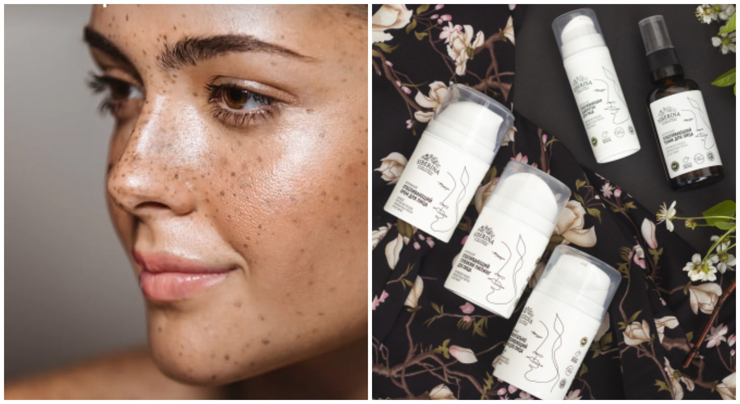 Проблема - пигментация???? Решение есть - натуральная косметика с осветляющим эффектом!!! НАТУРАЛЬНЫЙ МОМЕНТАЛЬНО ОТБЕЛИВАЮЩИЙ КРЕМ ДЛЯ ЛИЦА ДНЕВНОЙ SPF 10 ПРОТИВ ВЕСНУШЕК, ПИГМЕНТНЫХ ПЯТЕН И ПОСТАКНЕ. ВСЕГО 315 руб!!!! Проблема - пигментация???? Решение есть - натуральная косметика с осветляющим эффектом!!! НАТУРАЛЬНЫЙ МОМЕНТАЛЬНО ОТБЕЛИВАЮЩИЙ КРЕМ ДЛЯ ЛИЦА ДНЕВНОЙ SPF 10 ПРОТИВ ВЕСНУШЕК, ПИГМЕНТНЫХ ПЯТЕН И ПОСТАКНЕ. ВСЕГО 315 руб!!!!