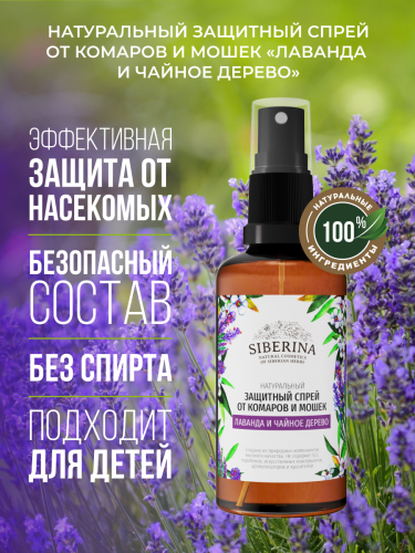 Помощники в борьбе с комарами и мошками. Летний сезон наступает, а вместе с ним начинается сезон зудящих укусов от насекомых. Как избежать неприятных ощущений? Использовать барьеры. Помощники в борьбе с комарами и мошками. Летний сезон наступает, а вместе с ним начинается сезон зудящих укусов от насекомых. Как избежать неприятных ощущений? Использовать барьеры.