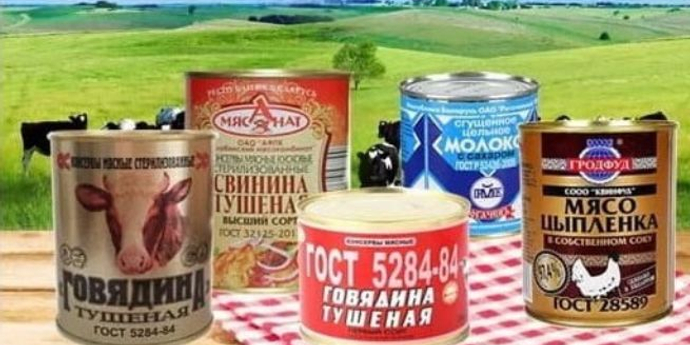 Сбор до 04.06. Быстро, вкусно, питательно. Белорусская продукция. Тушенка, сгущенка, бакалея. Кондитерские фабрики Беларуси-6 Сбор до 04.06. Быстро, вкусно, питательно. Белорусская продукция. Тушенка, сгущенка, бакалея. Кондитерские фабрики Беларуси-6