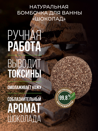 Пшшш....Хочешь пошипеть? Значит пришло время греться в ванной с кружечкой горячего чая и шипящими бомбочками.Яркие и ароматные гейзеры для ванны от Chocolatte Пшшш....Хочешь пошипеть? Значит пришло время греться в ванной с кружечкой горячего чая и шипящими бомбочками.Яркие и ароматные гейзеры для ванны от Chocolatte