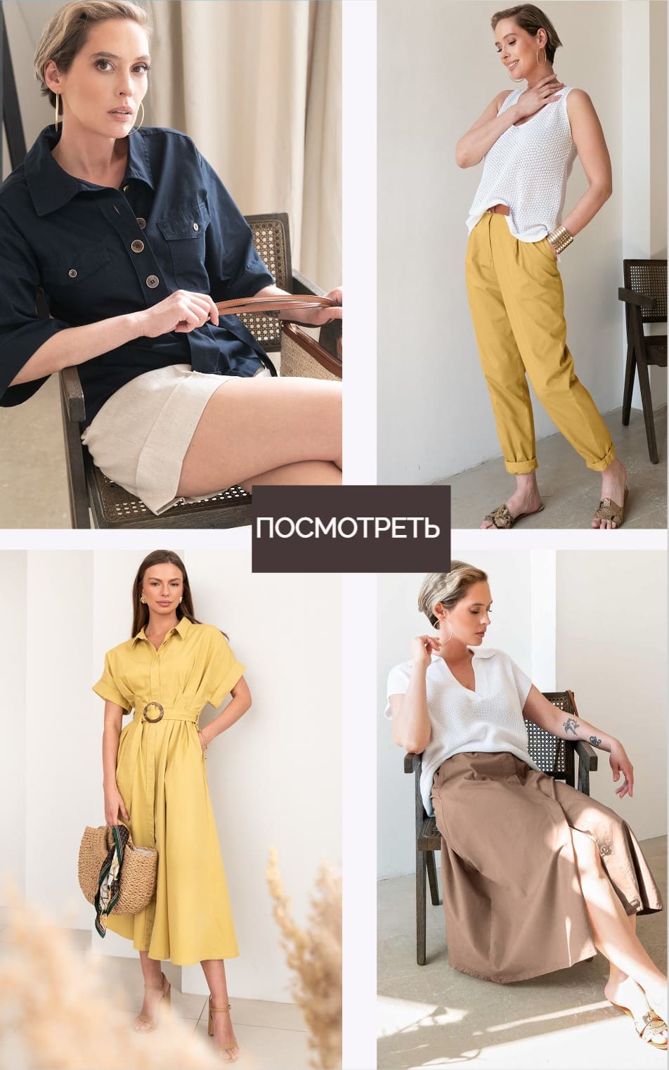 Лучшее. Vilatte. Женская одежда. Размеры 40-58 Лучшее. Vilatte. Женская одежда. Размеры 40-58