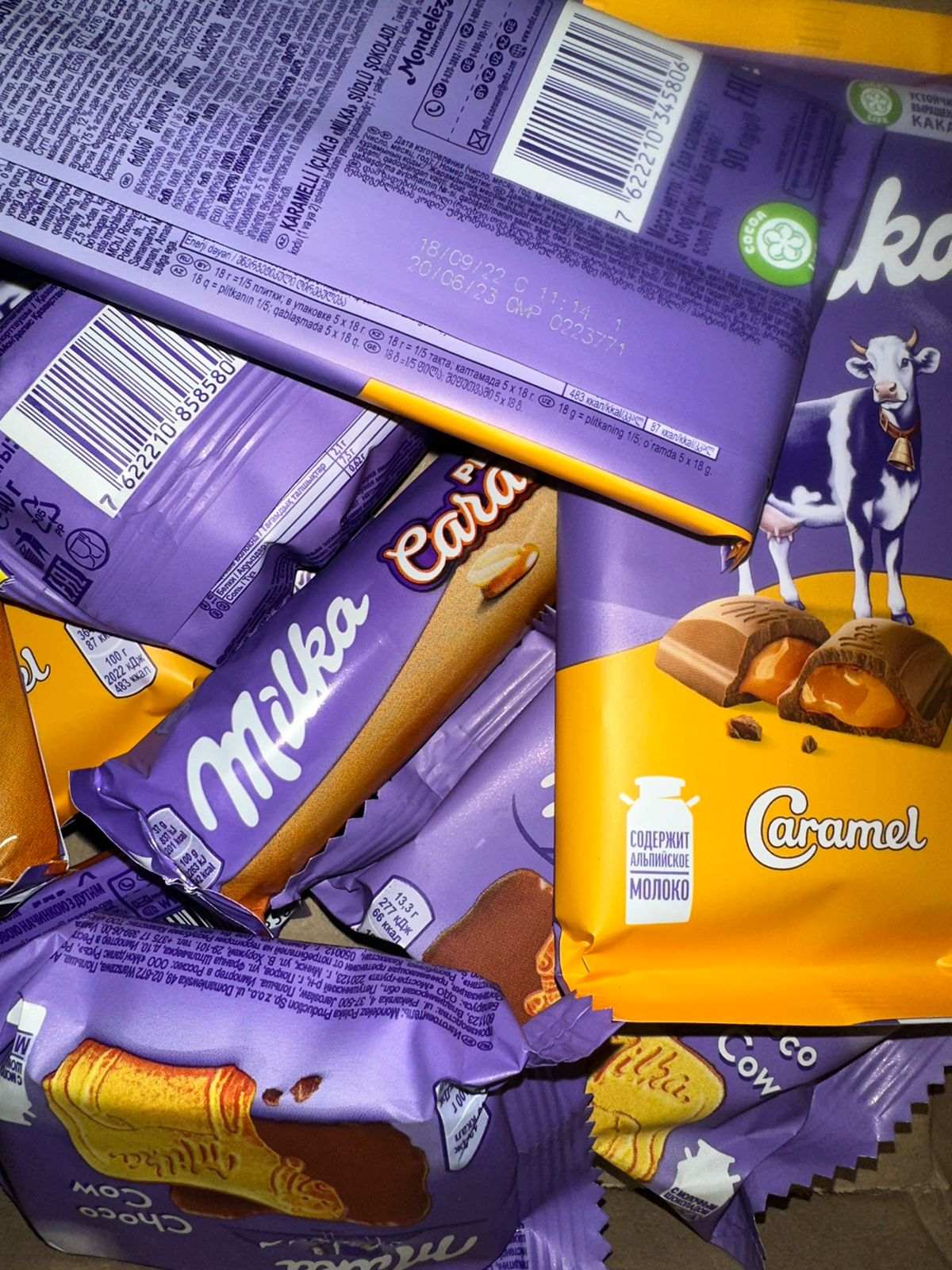 ЕДИНСТВЕННЫЙ СБОР!!! МИЛКА МИКС! БОЛЬШЕ В СБОРЕ НЕ БУДЕТ! ЕДИНСТВЕННЫЙ СБОР!!! МИЛКА МИКС! БОЛЬШЕ В СБОРЕ НЕ БУДЕТ!