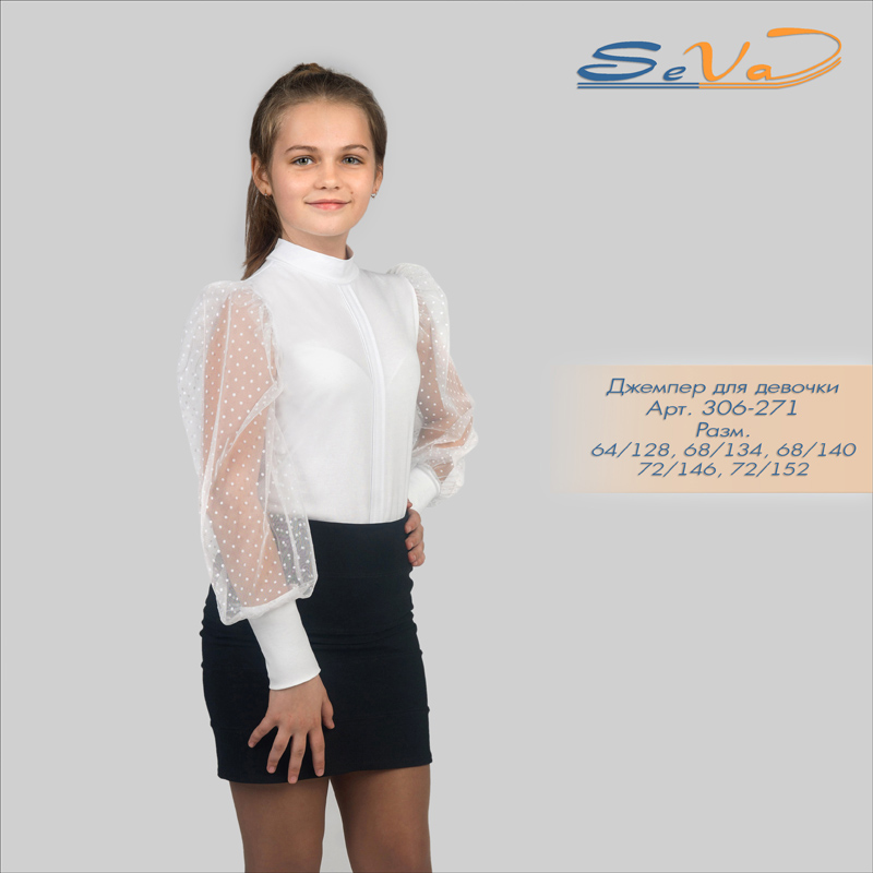 НОВИНКИ школьного ассортимента. Отличное качество и неприлично низкие цены. Одежда для детей от 2х до 14 лет НОВИНКИ школьного ассортимента. Отличное качество и неприлично низкие цены. Одежда для детей от 2х до 14 лет