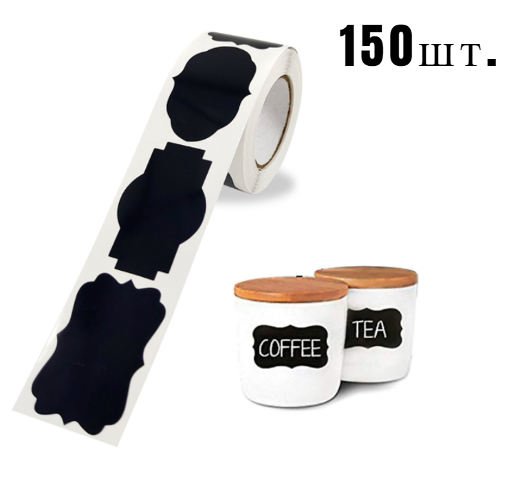 Очень классная, удобная вещь в каждом доме, особенно на кухне. Новинка!!Теперь в рулоне и по цене выгодней- Рулон грифельных наклеек для баночек (2 вида)(150шт. 5 см)и (120шт. 5,5 см) Очень классная, удобная вещь в каждом доме, особенно на кухне. Новинка!!Теперь в рулоне и по цене выгодней- Рулон грифельных наклеек для баночек (2 вида)(150шт. 5 см)и (120шт. 5,5 см)