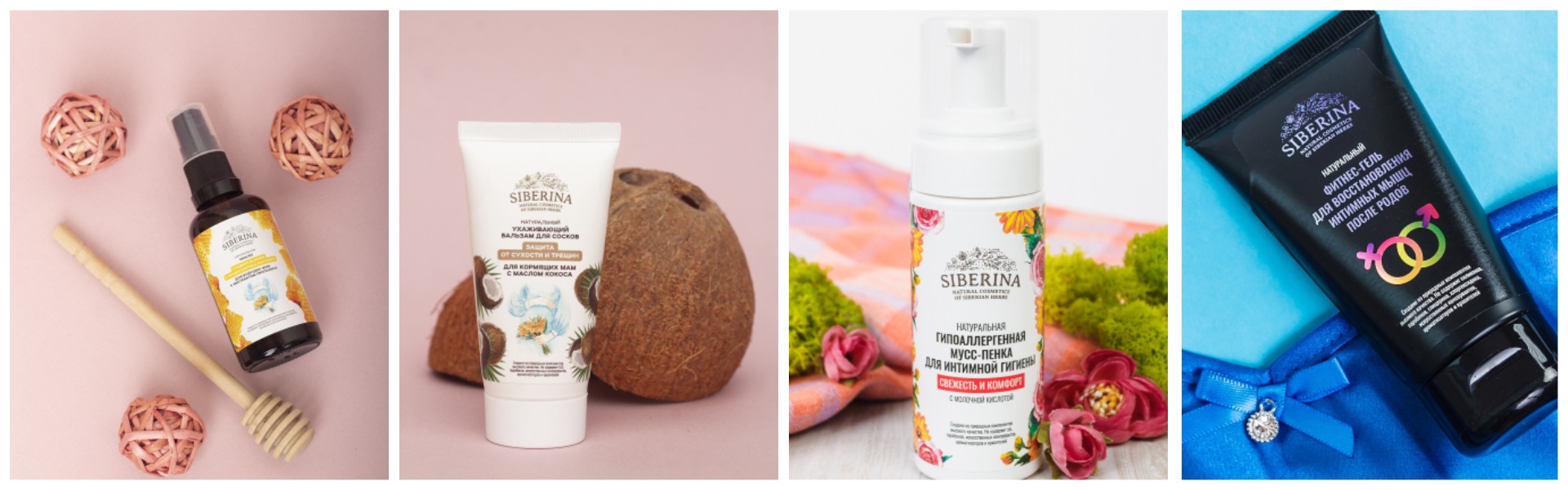 Натуральная косметика для будущих мам по выгодным ценам!!!! Натуральная косметика для будущих мам по выгодным ценам!!!!