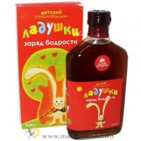 Море НОВИНОК ! РАДОГРАД ТОЖЕ ЕСТЬ ЗДЕСЬ)))) Столько новинок еще не было) Живичные средства, мумие, каменное масло, панты марала, топинамбур, клетчатка, восковая моль... Все, как ВЫ любите!) Море НОВИНОК ! РАДОГРАД ТОЖЕ ЕСТЬ ЗДЕСЬ)))) Столько новинок еще не было) Живичные средства, мумие, каменное масло, панты марала, топинамбур, клетчатка, восковая моль... Все, как ВЫ любите!)