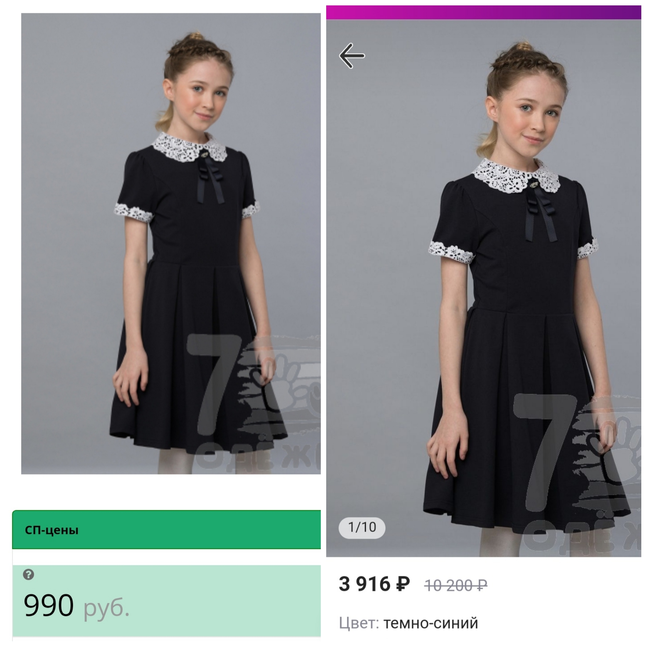 Невероятно красивое и очень удобное школьное платье с короткими рукавами. Воротник и манжеты платья декорированы отстегивающимся кружевом, что позволяет создавать праздничный или повседневный образ. Невероятно красивое и очень удобное школьное платье с короткими рукавами. Воротник и манжеты платья декорированы отстегивающимся кружевом, что позволяет создавать праздничный или повседневный образ.