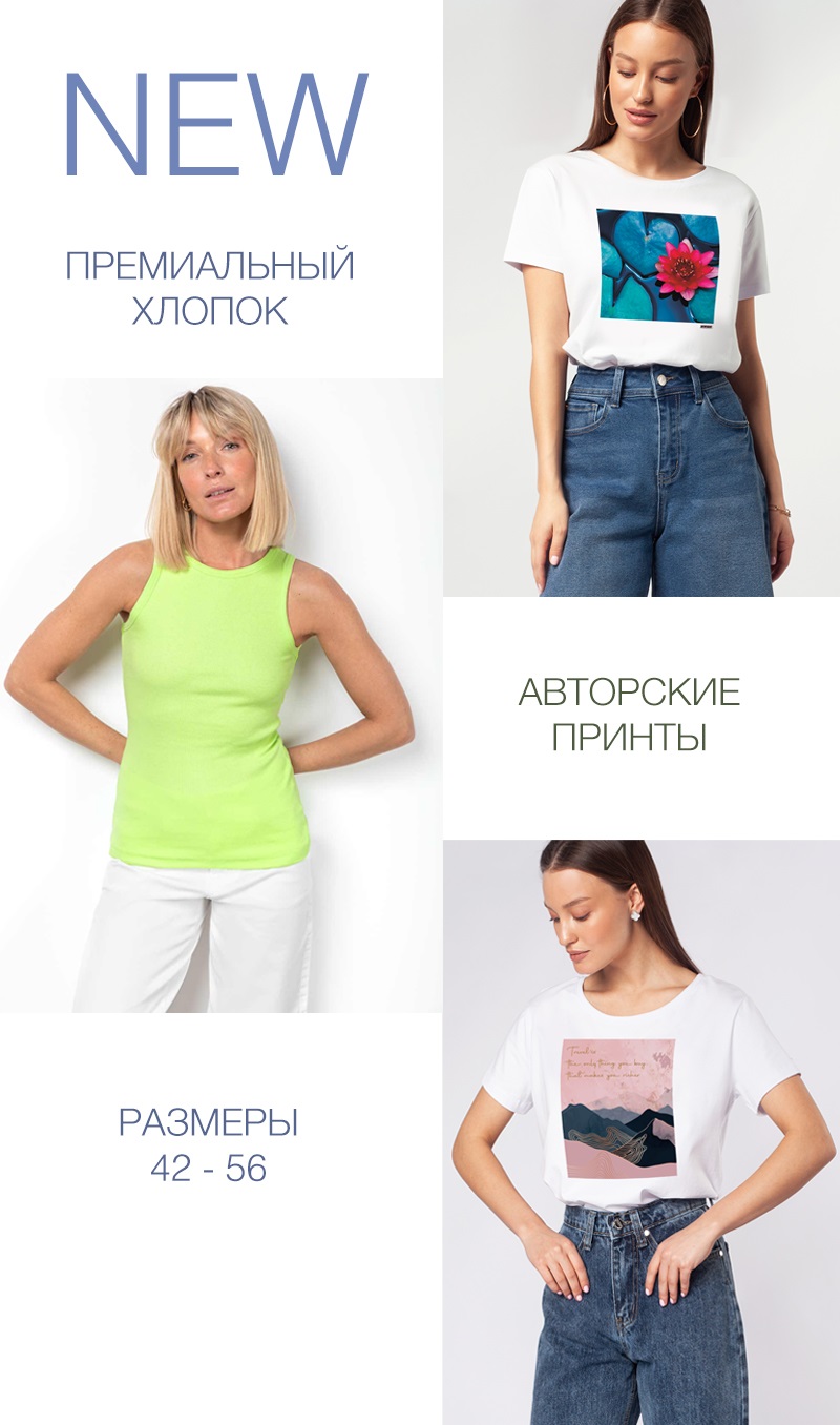 Лучшее. Vilatte. Женская одежда (42-58) Новинки лета Лучшее. Vilatte. Женская одежда (42-58) Новинки лета