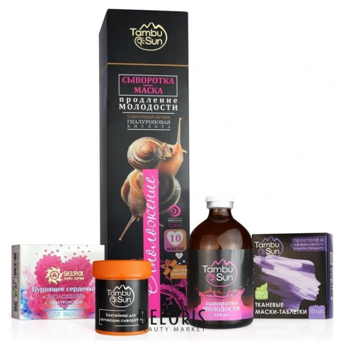 Распродажа косметики для красоты и здоровья! Распродажа косметики для красоты и здоровья!