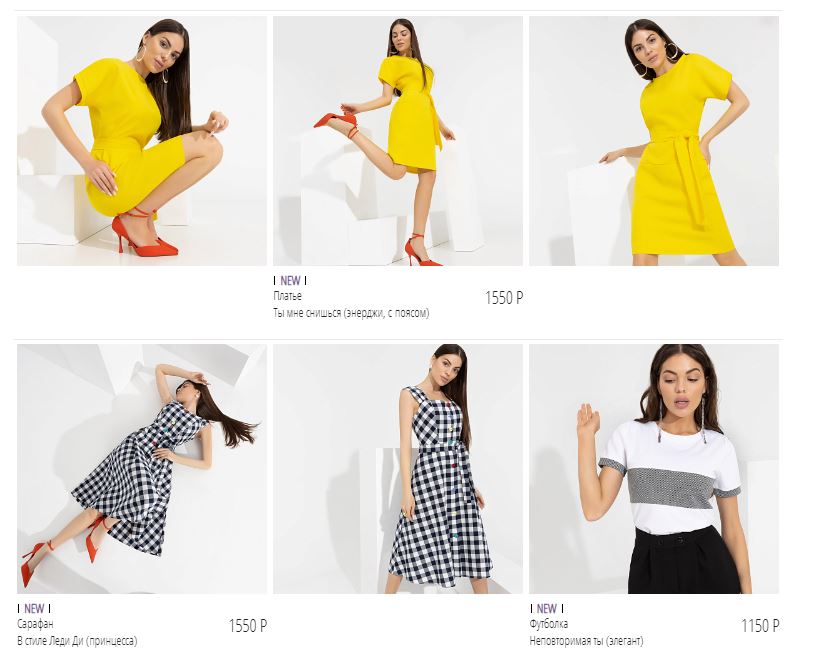 Невыносимо стильное лето с Чарутти) Фантастические офисные и праздничные, летние и теплые, дерзкие и элегантные НОВИНКИ! Очаровательные, прекрасные, волнующие.... Платья, брюки, блузки, юбки.... Невыносимо стильное лето с Чарутти) Фантастические офисные и праздничные, летние и теплые, дерзкие и элегантные НОВИНКИ! Очаровательные, прекрасные, волнующие.... Платья, брюки, блузки, юбки....