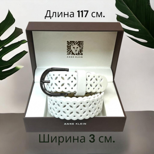 ПОПРОБУЙ ОСВЕЖИТЬ ПОВСЕДНЕВНЫЙ ОБРАЗ! Ремень помогает конструировать многослойные образы, моделировать желаемый силуэт и расставлять необходимые акценты ПОПРОБУЙ ОСВЕЖИТЬ ПОВСЕДНЕВНЫЙ ОБРАЗ! Ремень помогает конструировать многослойные образы, моделировать желаемый силуэт и расставлять необходимые акценты