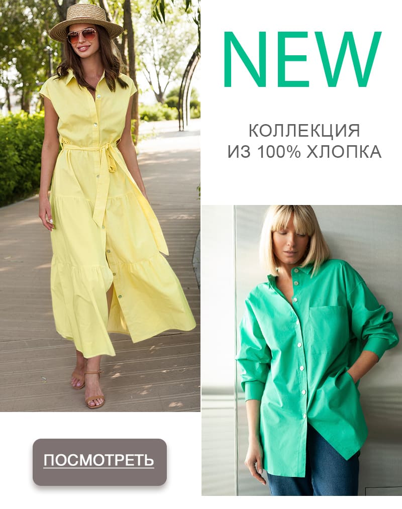 Горячие новинки и супервыгодная акция в первую неделю лета!💥 Горячие новинки и супервыгодная акция в первую неделю лета!💥