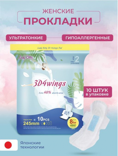 Распродажа. Прокладки, маски, цветы! Распродажа. Прокладки, маски, цветы!