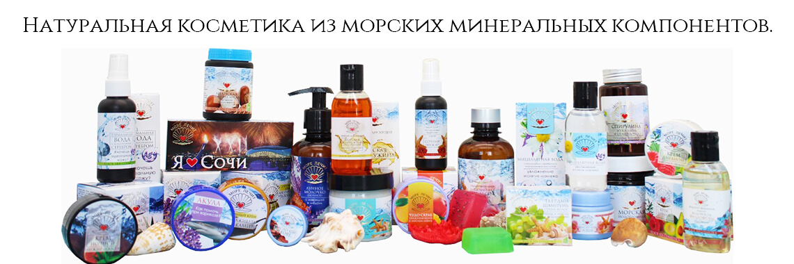 СЛЕДУЮЩИЕ РАЗДАЧИ В СЕНТЯБРЕ!!!! - ЗАКАЗЫВАЕМ) Идеально от кашля, простуд и других заболеваний! Шикарный выбор для Вашего здоровья и красоты! Все только натуральное ! Монастырские и кавказские мази и растирки, натуральные масла, грязи и много всего СЛЕДУЮЩИЕ РАЗДАЧИ В СЕНТЯБРЕ!!!! - ЗАКАЗЫВАЕМ) Идеально от кашля, простуд и других заболеваний! Шикарный выбор для Вашего здоровья и красоты! Все только натуральное ! Монастырские и кавказские мази и растирки, натуральные масла, грязи и много всего