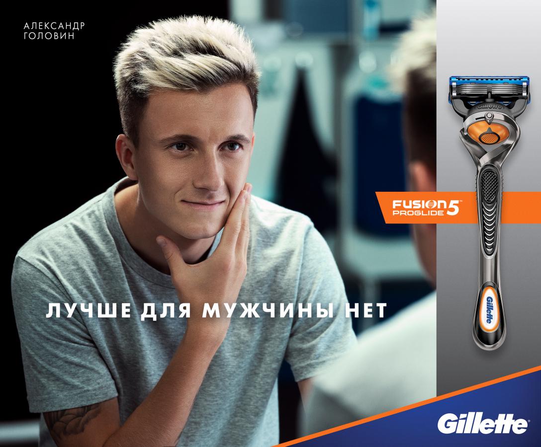 СТОП сегодня в 18.00. Только оригиналы Gillette, Venus, Adidas, Axe, Old Spice, Rexona, Nivea, Nexxt, Dove, Head and shoulders, Oral-B, Taft, Dorco, AsiaKiss, Duracell, Wilkinson, Schick, Dorco, Schwarzkopf, Cliff СТОП сегодня в 18.00. Только оригиналы Gillette, Venus, Adidas, Axe, Old Spice, Rexona, Nivea, Nexxt, Dove, Head and shoulders, Oral-B, Taft, Dorco, AsiaKiss, Duracell, Wilkinson, Schick, Dorco, Schwarzkopf, Cliff
