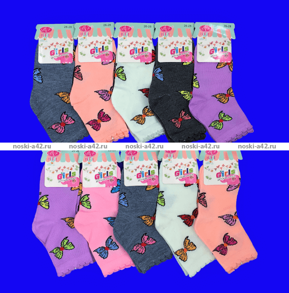 Носки, трусы, колготки, трикотаж для детей и подростков. Дешево! Носки, трусы, колготки, трикотаж для детей и подростков. Дешево!