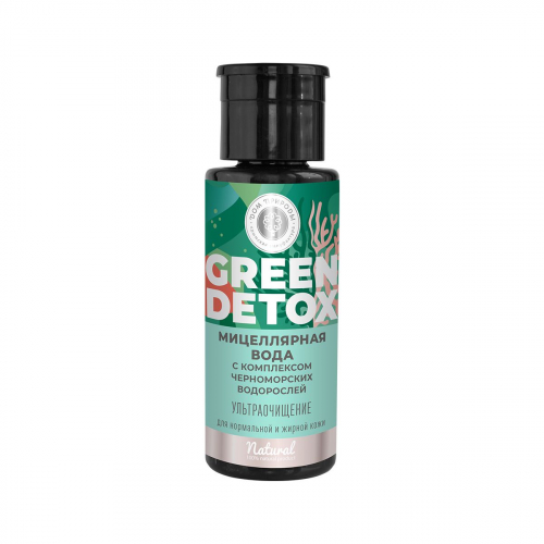Косметические средства линейки Green detox на основе комплекса черноморских водорослей направлены на глубокое очищение кожи, связывание и выведение токсинов и загрязнений. Косметические средства линейки Green detox на основе комплекса черноморских водорослей направлены на глубокое очищение кожи, связывание и выведение токсинов и загрязнений.