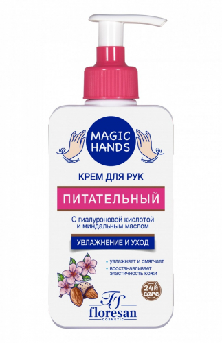 Результат гладкая, мягкая, эластичная кожа. Результат гладкая, мягкая, эластичная кожа.