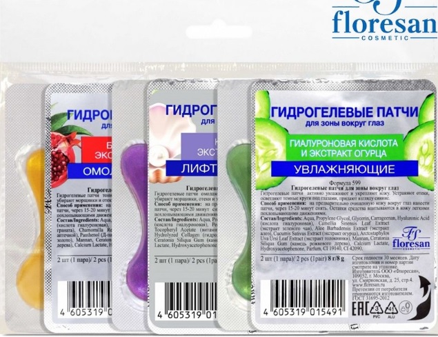 Распродажа! Гидрогелевые патчи для зоны вокруг глаз по 10руб! Распродажа! Гидрогелевые патчи для зоны вокруг глаз по 10руб!