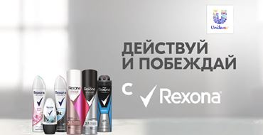 REXONA с уникальной технологией MotionSense сохраняет ощущение свежести душа в течении всего дня каждый день. Сохраняя ощущение свежести, как после душа. С утра и до самого вечера! REXONA с уникальной технологией MotionSense сохраняет ощущение свежести душа в течении всего дня каждый день. Сохраняя ощущение свежести, как после душа. С утра и до самого вечера!