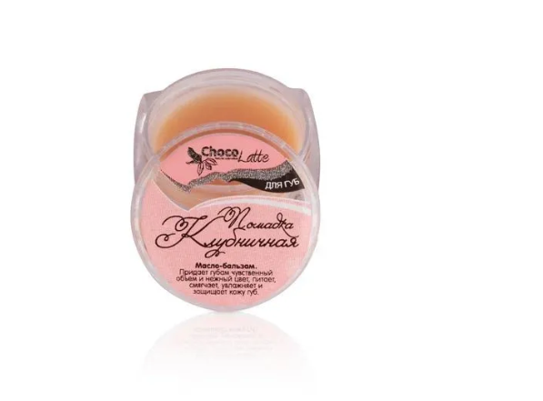 ПРИДАЕТ ГУБАМ ЧУВСТВЕННЫЙ ОБЪЕМ И НЕЖНЫЙ ЦВЕТ! Питает, смягчает, увлажняет и защищает нежную кожу губ, обеспечивает регенерацию и антисептический уход. ПРИДАЕТ ГУБАМ ЧУВСТВЕННЫЙ ОБЪЕМ И НЕЖНЫЙ ЦВЕТ! Питает, смягчает, увлажняет и защищает нежную кожу губ, обеспечивает регенерацию и антисептический уход.