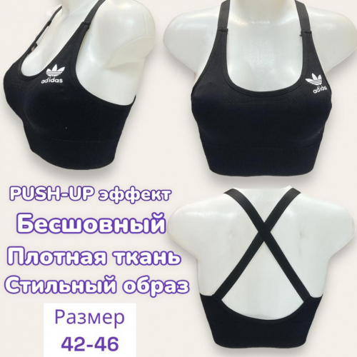 ОТЛИЧНО ПОДДЕРЖИВАЕТ ГРУДЬ! Спортивный топ женский прекрасно подойдет для бега, йоги, занятий фитнесом. Спинка-борцовка обеспечивает надежную фиксацию бретель ОТЛИЧНО ПОДДЕРЖИВАЕТ ГРУДЬ! Спортивный топ женский прекрасно подойдет для бега, йоги, занятий фитнесом. Спинка-борцовка обеспечивает надежную фиксацию бретель