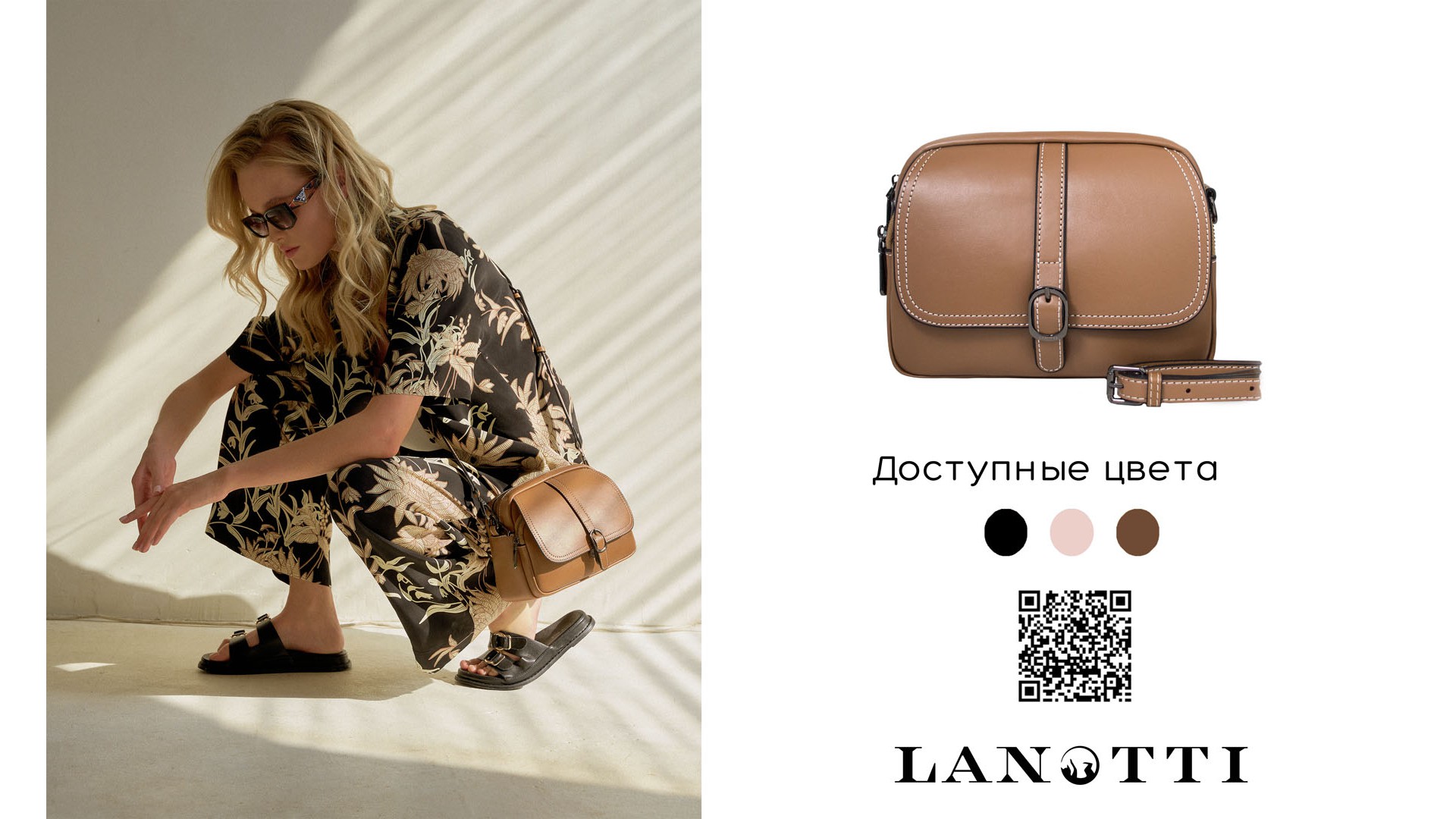 Lanotti. Cумки, рюкзаки, перчатки распродажа до 70% Lanotti. Cумки, рюкзаки, перчатки распродажа до 70%