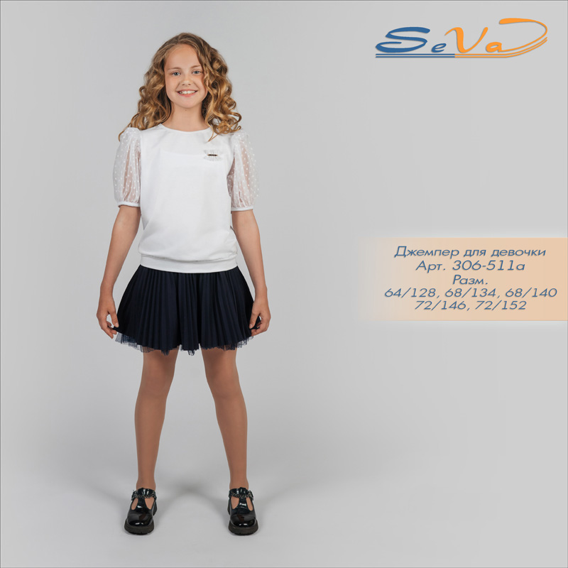 Принимаю дозаказы! Отличное качество и неприлично низкие цены. Одежда для детей от 2х до 14 лет. Школа. Принимаю дозаказы! Отличное качество и неприлично низкие цены. Одежда для детей от 2х до 14 лет. Школа.