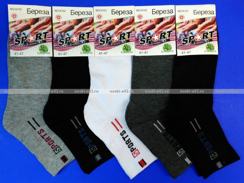 Товары в наличии! Не нужно ждать! Товары в наличии! Не нужно ждать!