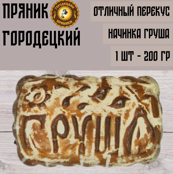 АХ, какие новинки пряников! С Шоколадом, с бананом, с лимоном, с орехами, с грушей, с клюквой и даже с морковью!!! АХ, какие новинки пряников! С Шоколадом, с бананом, с лимоном, с орехами, с грушей, с клюквой и даже с морковью!!!