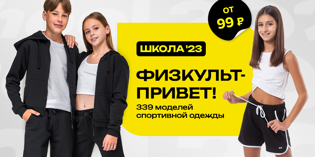 Школьная одежда - 3 (блузы, рубашки, брюки, трусики, носки, колготки) Школьная одежда - 3 (блузы, рубашки, брюки, трусики, носки, колготки)